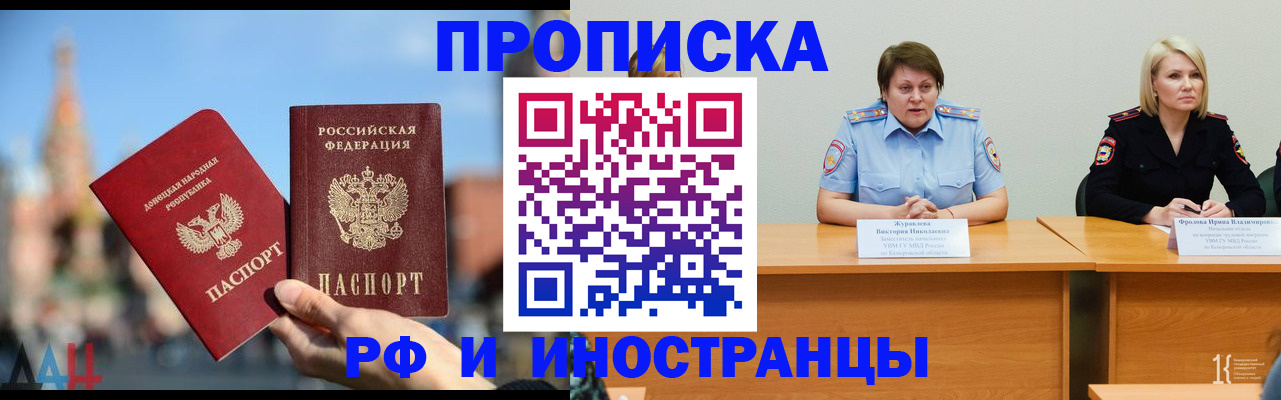 временная регистрация госуслуги в Шумерле